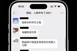 以赛亚-乔：昨天在第三节我们团结一致 扩大了领先优势