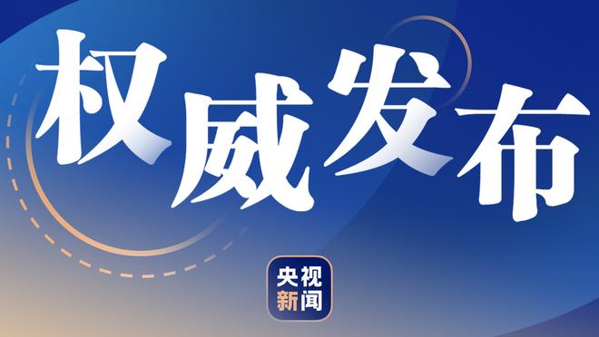 2023年阿诺德512次将球传入进攻三区，五大联赛最多