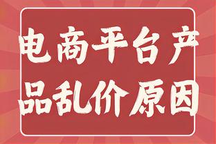 官方：迈阿密国际与著名游轮公司合作，后者成为新赛季胸前赞助商